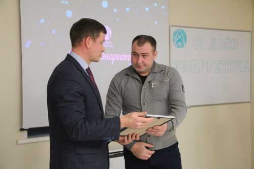 Спасских энергетиков поздравили с профессиональным праздником