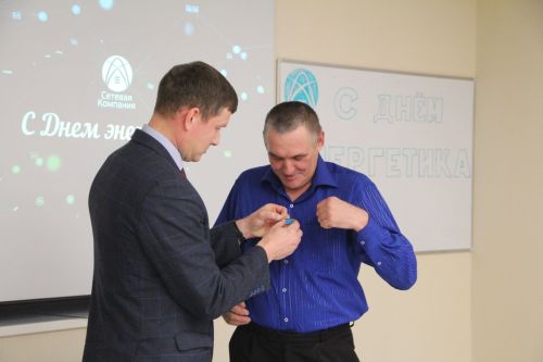 Спасских энергетиков поздравили с профессиональным праздником
