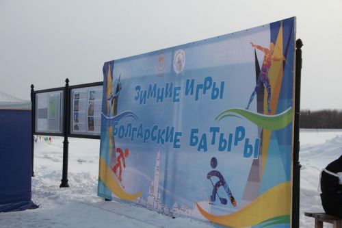 На территории Болгарского музея-заповедника прошёл спортивно-исторический фестиваль «Зимние игры — Болгарские батыры»