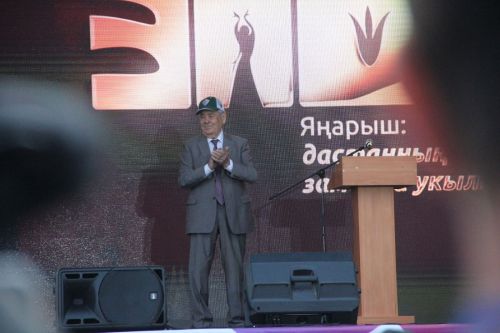 Фестиваль "Возрождение: Эпос в современном прочтении" день первый