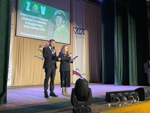 В Болгаре прошёл благотворительный концерт в поддержку военнослужащих, отправившихся на СВО из Спасского района.