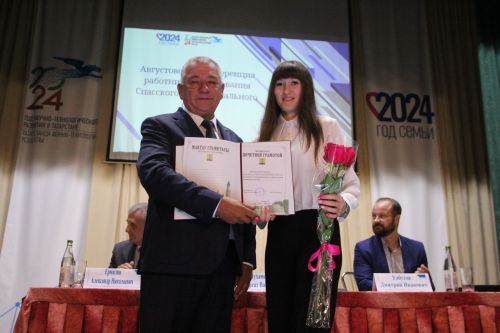 Педагоги Спасского района подвели итоги
