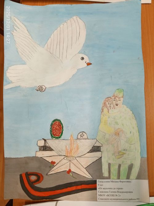 В Болгаре подвели итоги двух творческих конкурсов: "Герои рядом" и "Солдатами не рождаются".