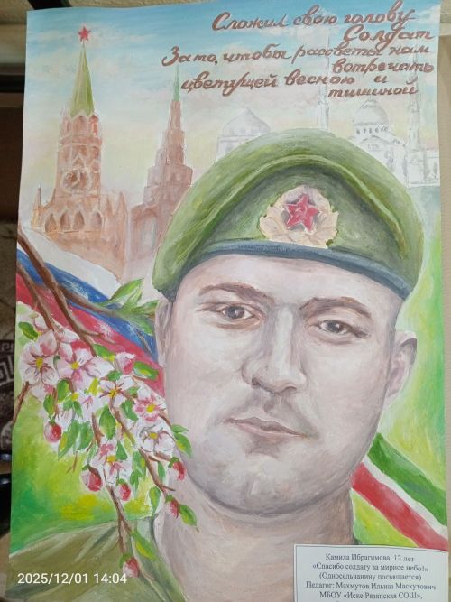 В Болгаре подвели итоги двух творческих конкурсов: "Герои рядом" и "Солдатами не рождаются".