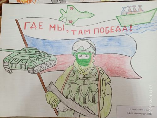 В Болгаре подвели итоги двух творческих конкурсов: "Герои рядом" и "Солдатами не рождаются".