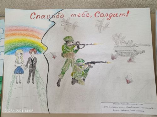 В Болгаре подвели итоги двух творческих конкурсов: "Герои рядом" и "Солдатами не рождаются".
