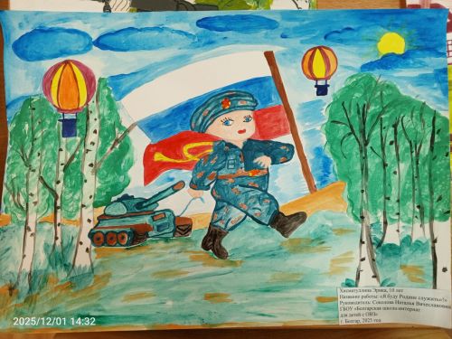 В Болгаре подвели итоги двух творческих конкурсов: "Герои рядом" и "Солдатами не рождаются".