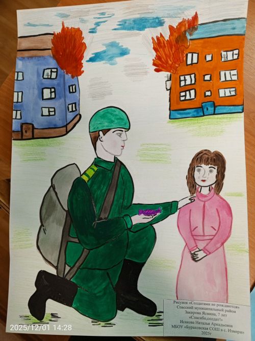 В Болгаре подвели итоги двух творческих конкурсов: "Герои рядом" и "Солдатами не рождаются".