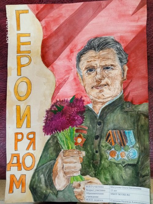 В Болгаре подвели итоги двух творческих конкурсов: "Герои рядом" и "Солдатами не рождаются".