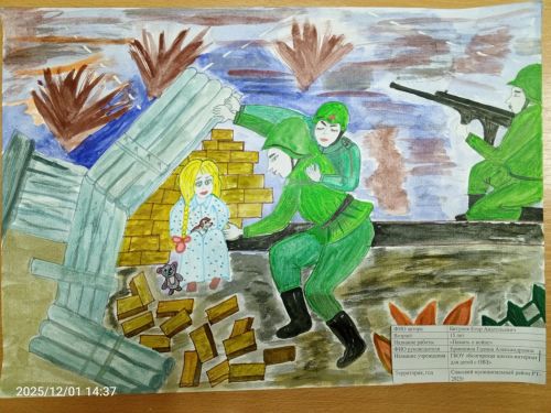 В Болгаре подвели итоги двух творческих конкурсов: "Герои рядом" и "Солдатами не рождаются".
