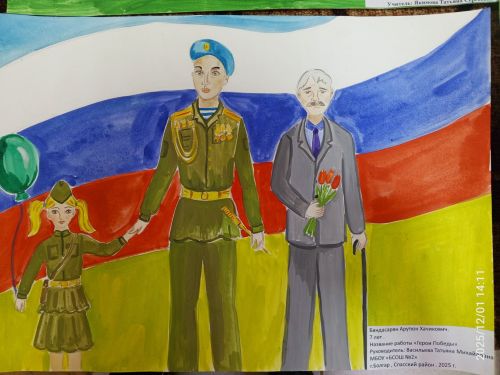 В Болгаре подвели итоги двух творческих конкурсов: "Герои рядом" и "Солдатами не рождаются".