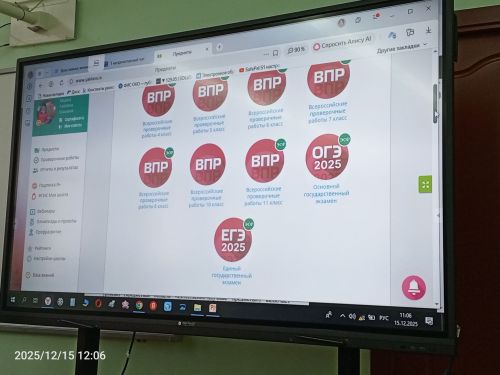 В Болгаре прошёл финал муниципального этапа Всероссийского конкурса профессионального мастерства "Учитель года-2025"