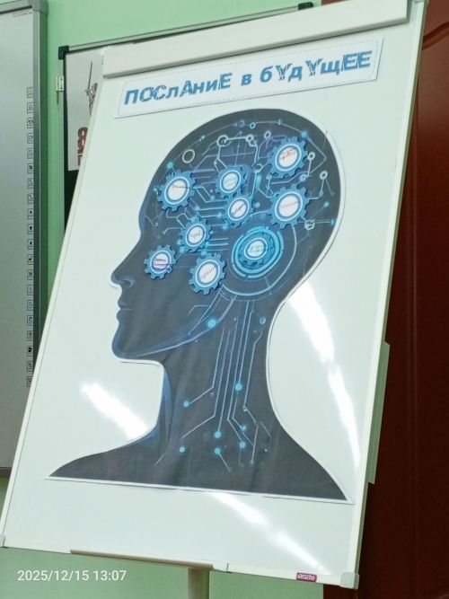 В Болгаре прошёл финал муниципального этапа Всероссийского конкурса профессионального мастерства "Учитель года-2025"