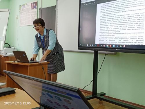 В Болгаре прошёл финал муниципального этапа Всероссийского конкурса профессионального мастерства "Учитель года-2025"