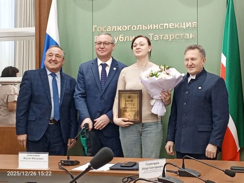 В Госалкогольинспекции РТ наградили победителей и призеров IX Республиканского конкурса на лучшее освещение темы защиты прав потребителей
