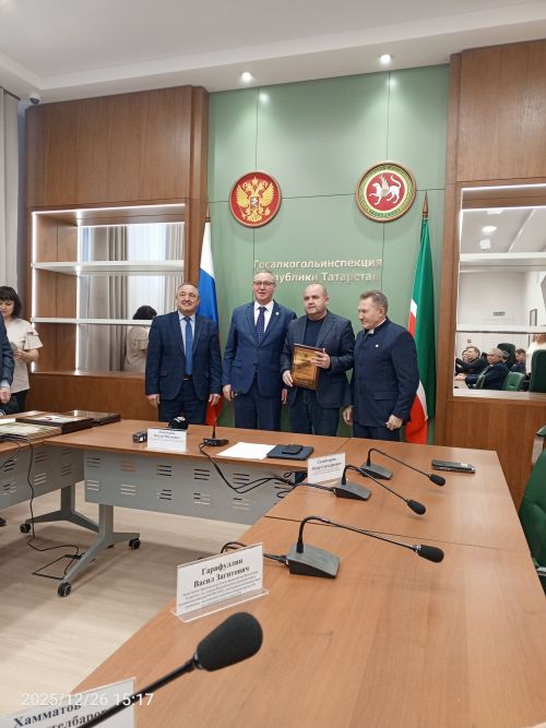 В Госалкогольинспекции РТ наградили победителей и призеров IX Республиканского конкурса на лучшее освещение темы защиты прав потребителей