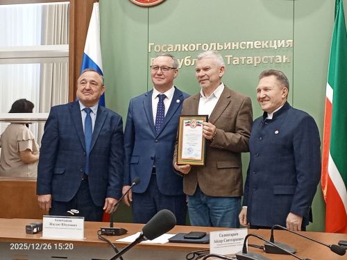 В Госалкогольинспекции РТ наградили победителей и призеров IX Республиканского конкурса на лучшее освещение темы защиты прав потребителей