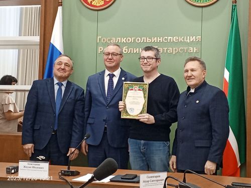В Госалкогольинспекции РТ наградили победителей и призеров IX Республиканского конкурса на лучшее освещение темы защиты прав потребителей