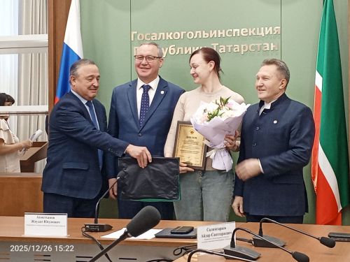 В Госалкогольинспекции РТ наградили победителей и призеров IX Республиканского конкурса на лучшее освещение темы защиты прав потребителей