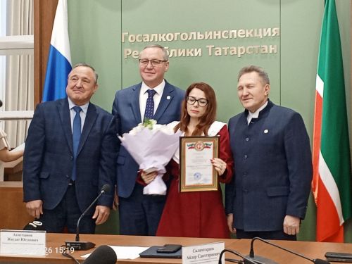 В Госалкогольинспекции РТ наградили победителей и призеров IX Республиканского конкурса на лучшее освещение темы защиты прав потребителей