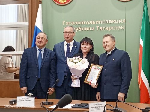 В Госалкогольинспекции РТ наградили победителей и призеров IX Республиканского конкурса на лучшее освещение темы защиты прав потребителей