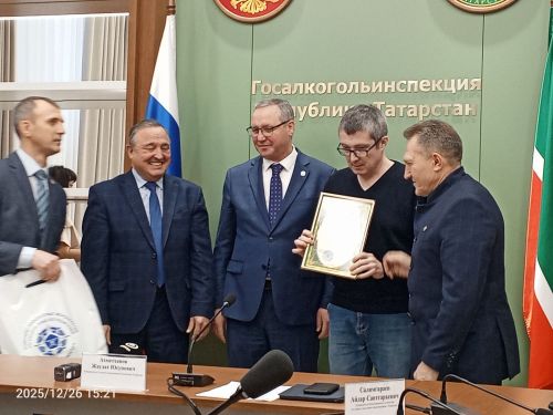 В Госалкогольинспекции РТ наградили победителей и призеров IX Республиканского конкурса на лучшее освещение темы защиты прав потребителей