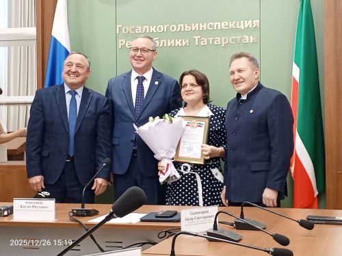 В Госалкогольинспекции РТ наградили победителей и призеров IX Республиканского конкурса на лучшее освещение темы защиты прав потребителей
