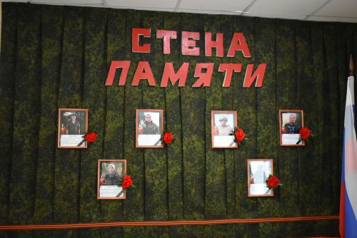 В Болгарской школе для детей с ОВЗ появилась «Стена памяти», посвящённая погибшим участникам СВО