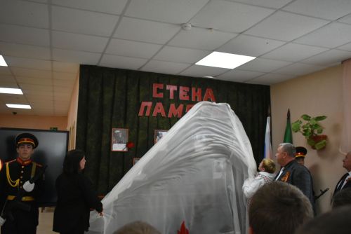 В Болгарской школе для детей с ОВЗ появилась «Стена памяти», посвящённая погибшим участникам СВО