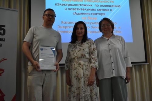 Школьники Спасского района получили свидетельства электромонтажников и администраторов