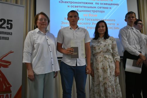 Школьники Спасского района получили свидетельства электромонтажников и администраторов