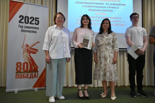 Школьники Спасского района получили свидетельства электромонтажников и администраторов