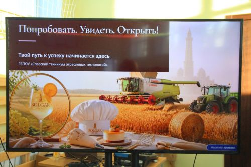 В Спасском техникуме отраслевых технологий прошёл день открытых дверей (2026)