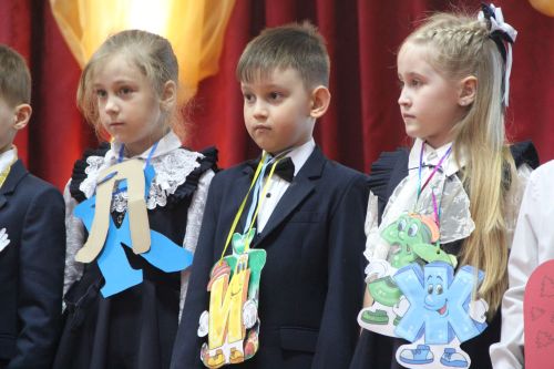 Во второй школе Болгара прошёл "Праздник Азбуки"