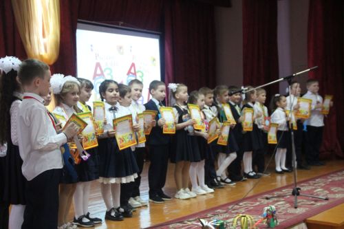 Во второй школе Болгара прошёл "Праздник Азбуки"