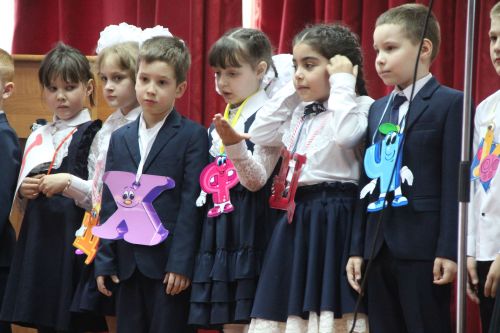 Во второй школе Болгара прошёл "Праздник Азбуки"