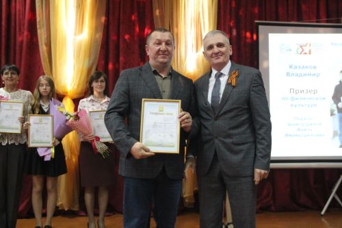В Болгаре наградили победителей олимпиад – 2026