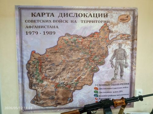 В Болгаре открылась выставка "На защите границ. Афганский конфликт"