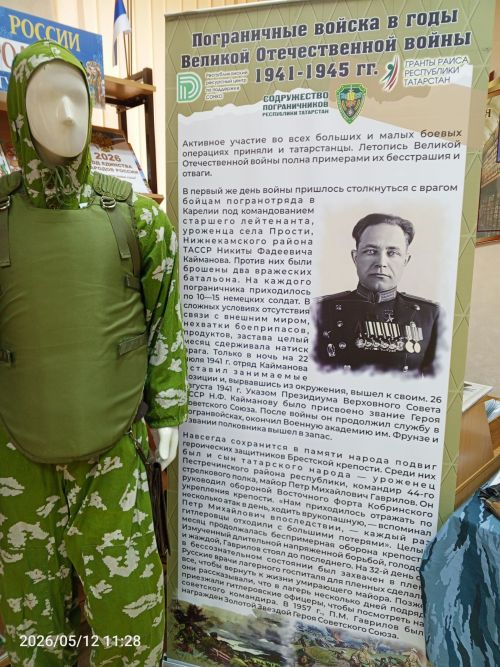 В Болгаре открылась выставка "На защите границ. Афганский конфликт"
