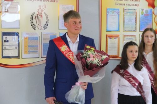 В Кимовской школе прозвенел последний звонок