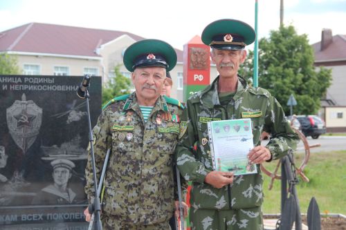 В Болгаре отметили 108-ю годовщину со дня образования пограничных войск России