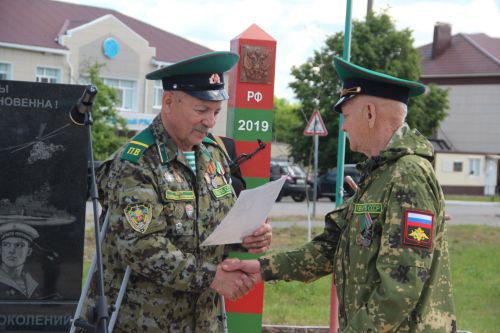 В Болгаре отметили 108-ю годовщину со дня образования пограничных войск России