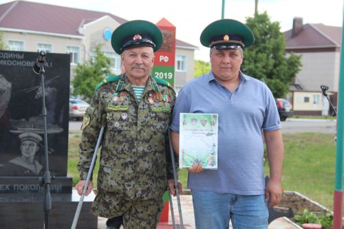 В Болгаре отметили 108-ю годовщину со дня образования пограничных войск России