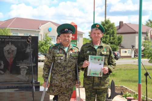 В Болгаре отметили 108-ю годовщину со дня образования пограничных войск России
