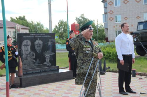 В Болгаре отметили 108-ю годовщину со дня образования пограничных войск России