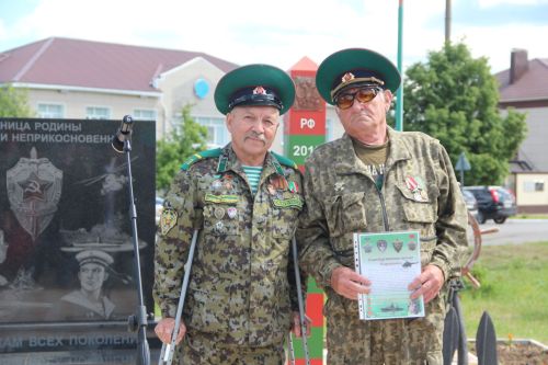 В Болгаре отметили 108-ю годовщину со дня образования пограничных войск России