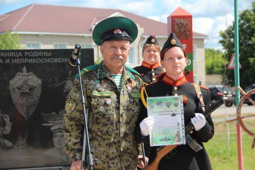В Болгаре отметили 108-ю годовщину со дня образования пограничных войск России