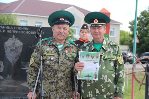 В Болгаре отметили 108-ю годовщину со дня образования пограничных войск России