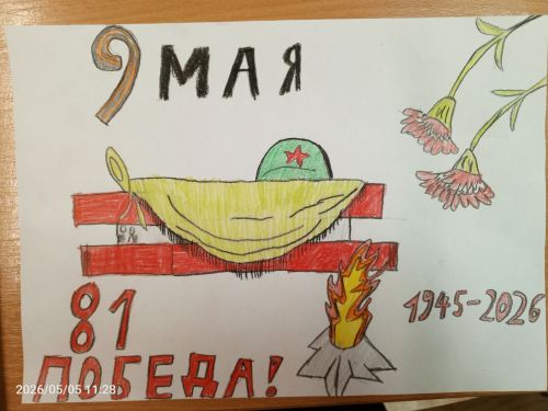 В Доме детского творчества подвели итоги двух творческих детских конкурсов