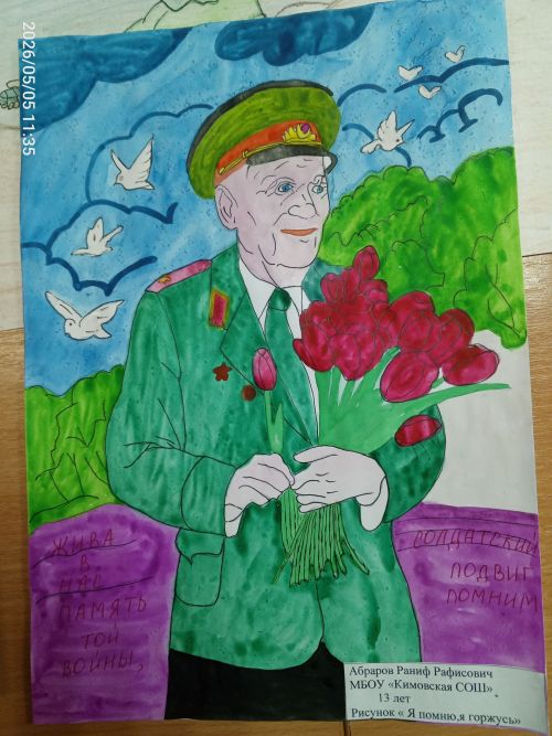 В Доме детского творчества подвели итоги двух творческих детских конкурсов